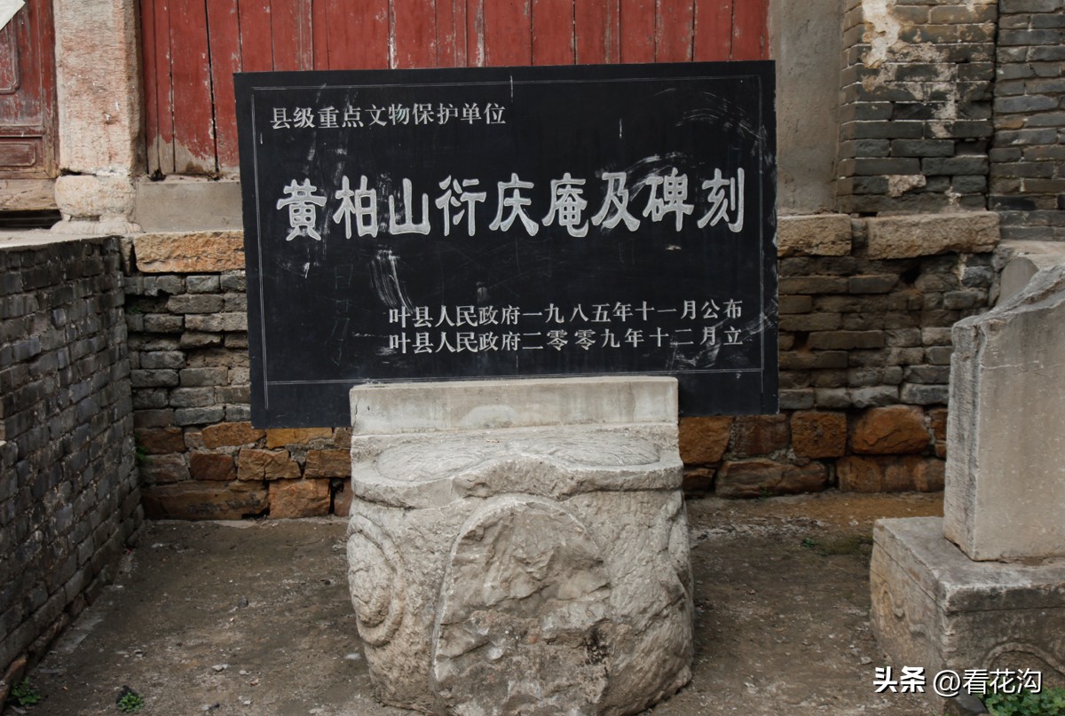 181.河南平顶山市的概况