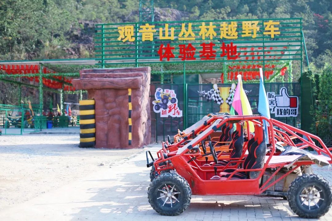 网红打卡地东莞观音山，登高许愿还能拍美照，惊艳您的朋友圈