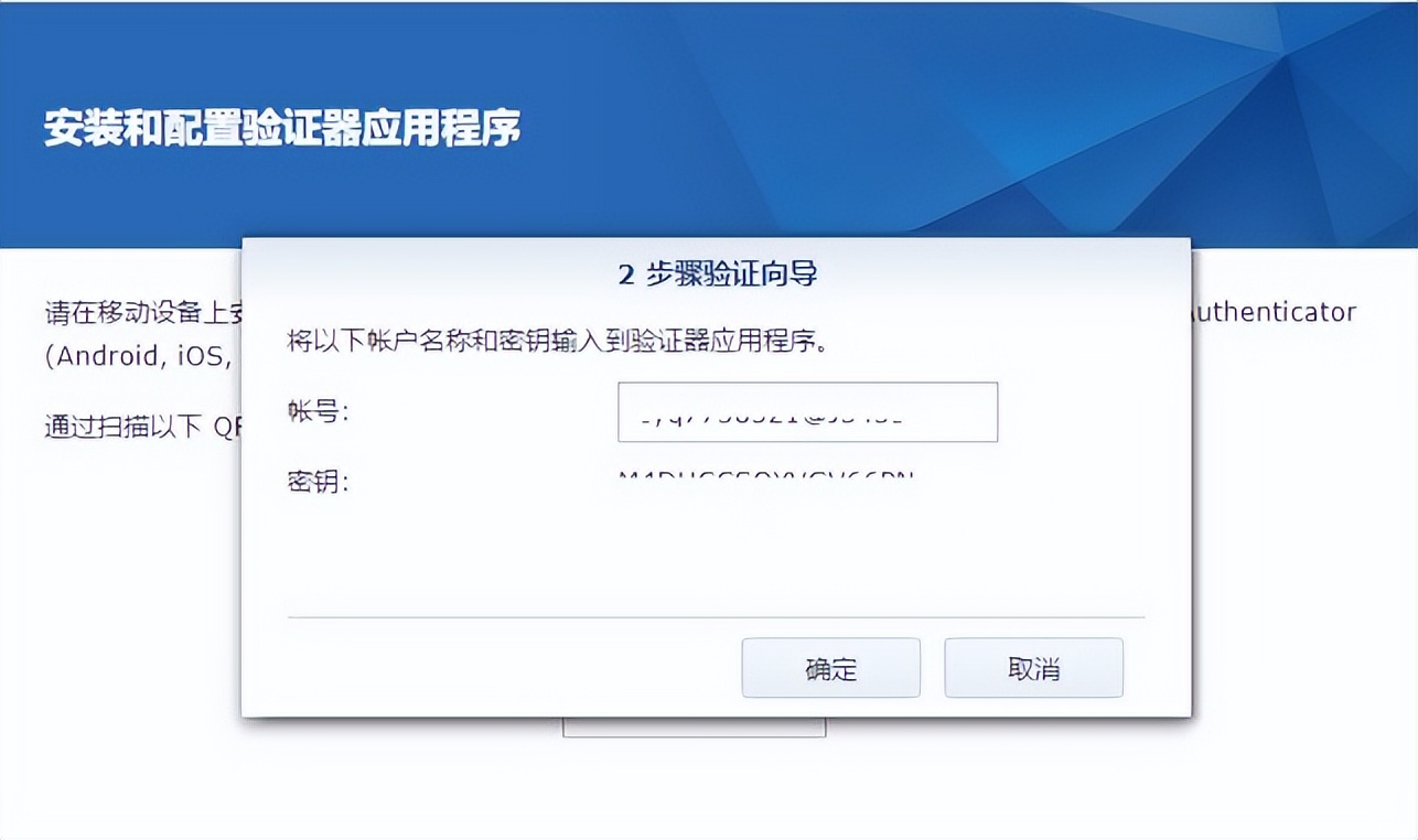 黑群晖nas新手使用教程,黑群晖5.2nas新手教程