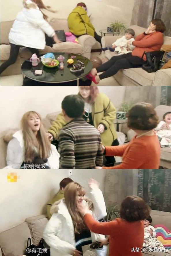 韩安冉被前任老公爆猛料,韩安冉从小叛逆