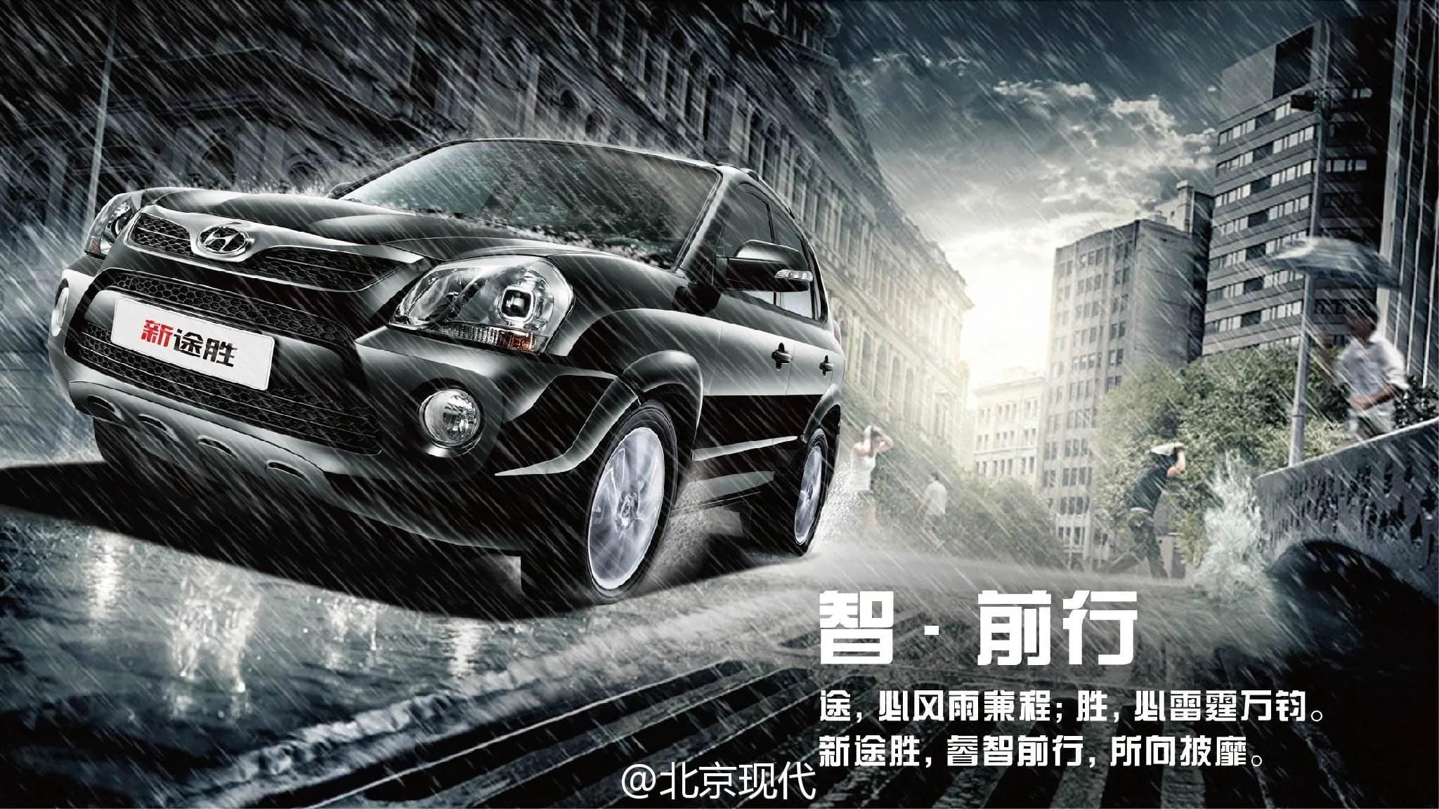 途胜l第五代详细介绍,途胜进化史