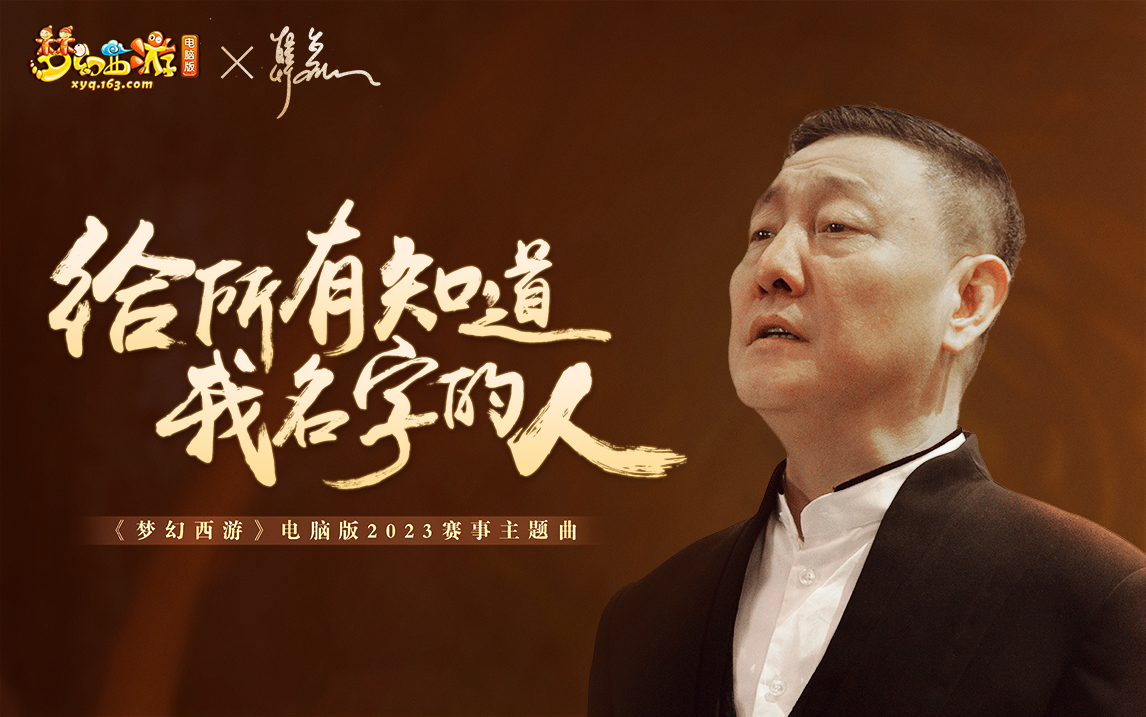 梦幻西游武神坛197联决赛直播8进4,梦幻西游电脑版206届武神坛直播