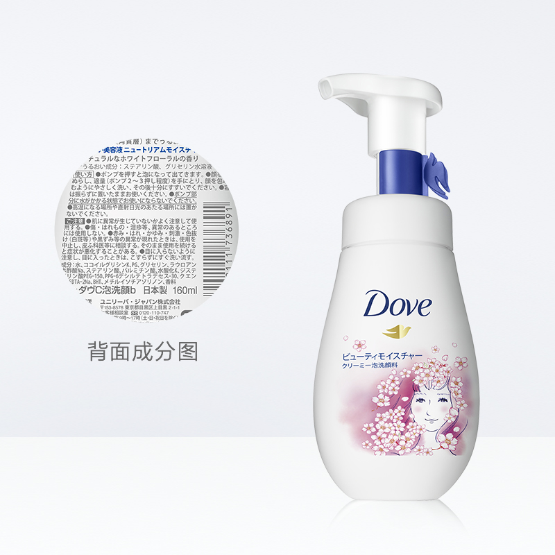 洗面奶清洁补水推荐大牌护肤品,少女洗面奶推荐6-12岁去黑头