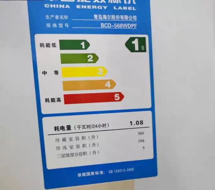 海尔冰箱漏气导致不制冷怎么维修,海尔冰箱bcd198a不制冷怎么回事