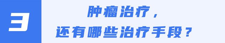 一针抗癌药可治哪几种癌,治愈恶性肿瘤癌症的真正手段