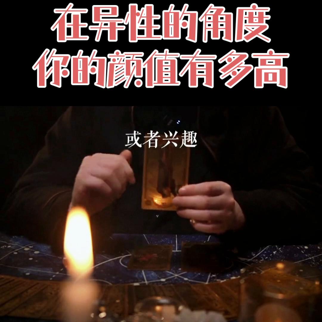 有人说士为自己者死，女为悦己者容，这是站在男性的视...