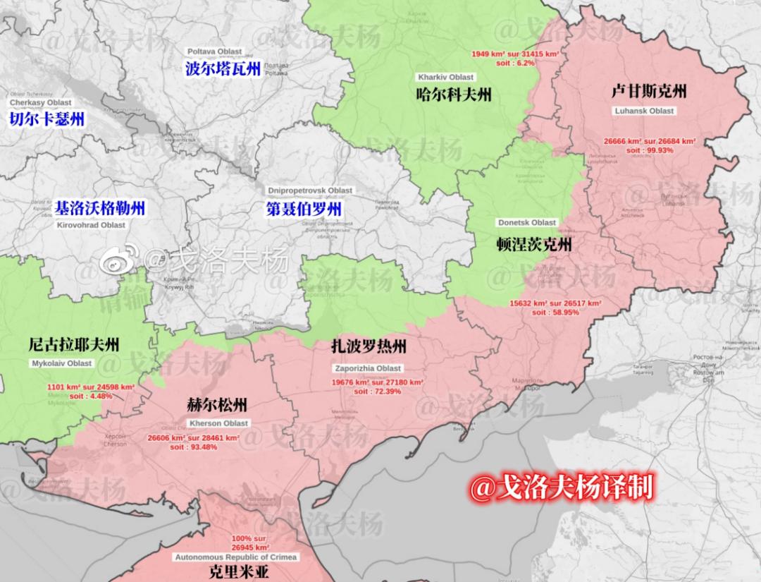 俄乌战局已经维持了几个月,俄乌局势进入终局之战