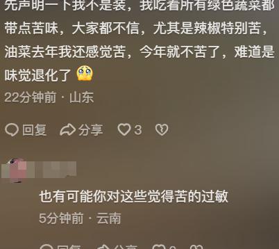 孩子不喜欢吃蔬菜补充点什么,三岁孩子不喜欢吃蔬菜