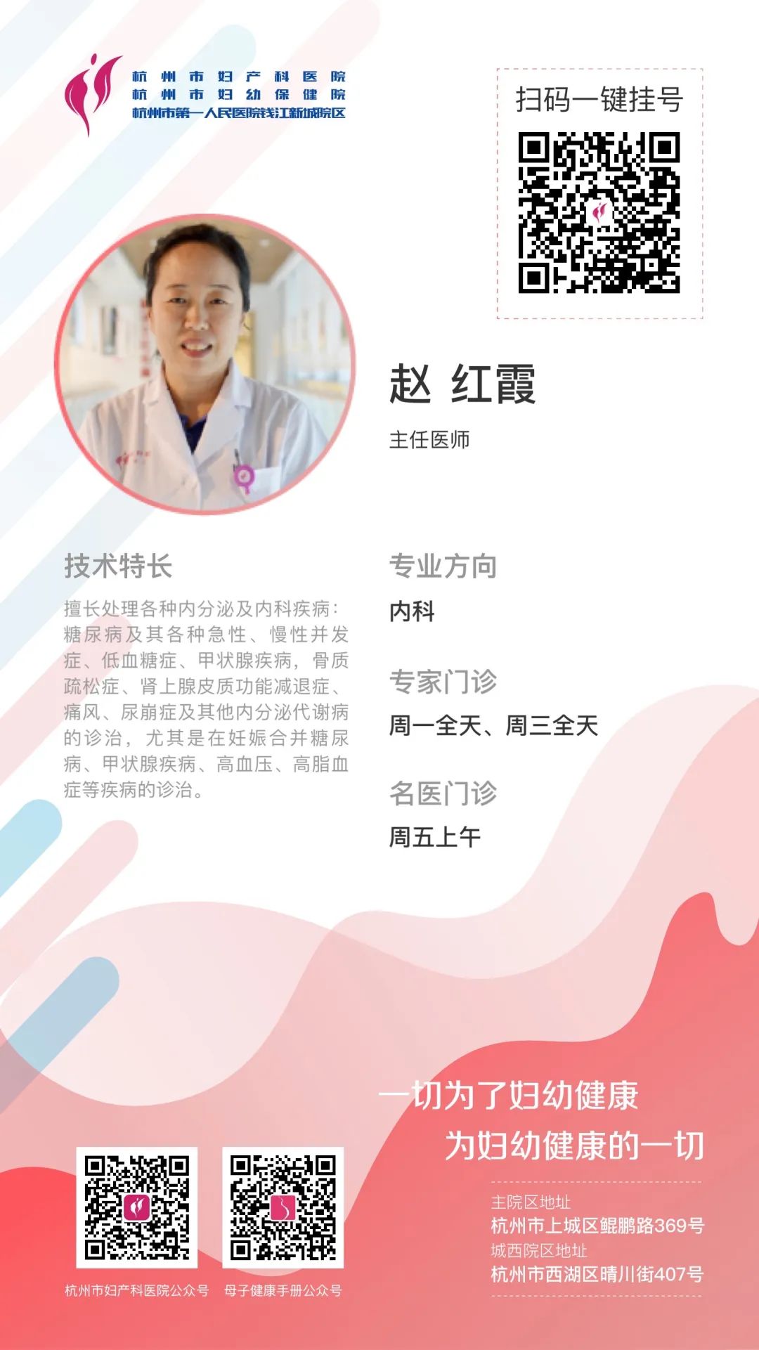 孕早期导致胎停的5大杀手,科普这个随处可见的东西