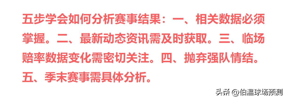 德甲汉堡vs柏林赫塔竞彩推荐比分,今日德甲多特蒙德竞彩推荐