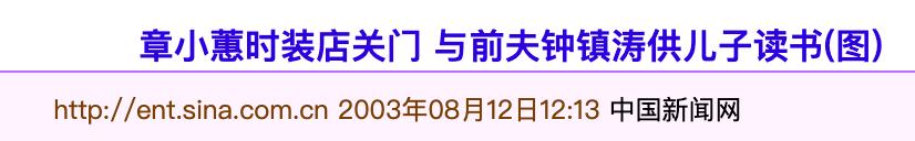 心机女搞垮富豪,拜金女把土豪搞破产完整