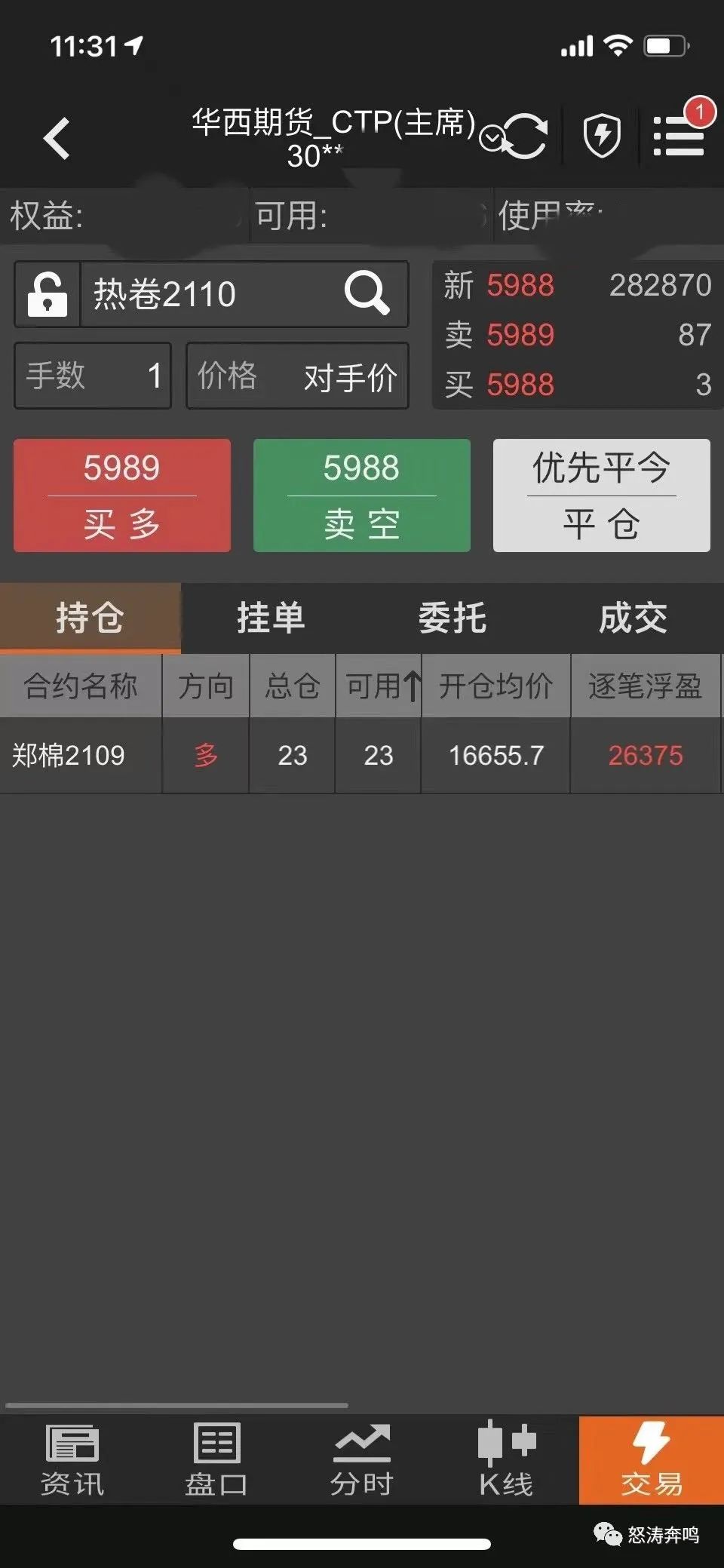 日赚5000的生意,日赚500是什么感觉