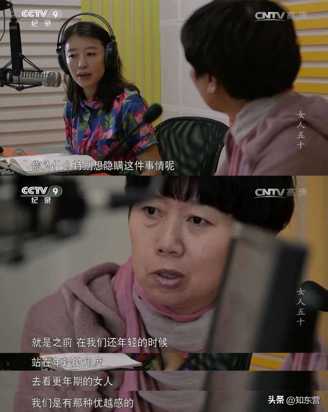 闫妮王牌对王牌被吓到,闫妮被堵嘴