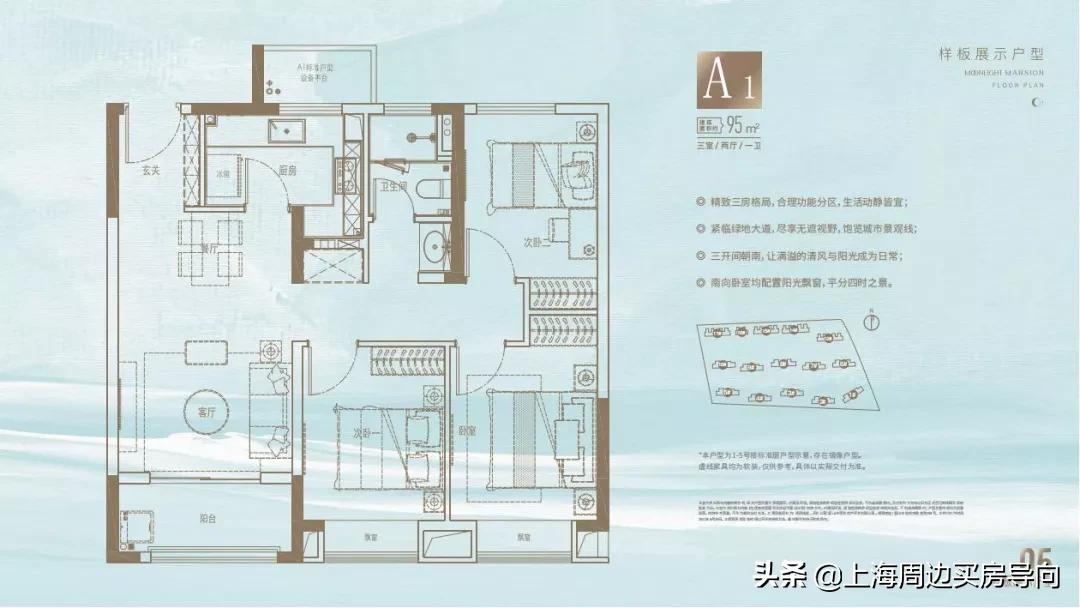 昆山明玥逸庭值得买吗,昆山明玥逸庭最新消息