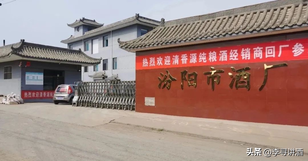 李寻谈酒鉴定视频,李寻说酒