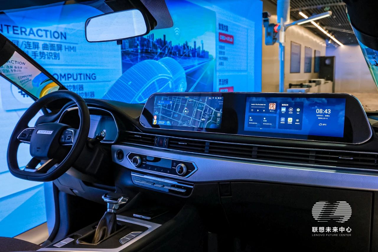 深圳联想全球总部大楼,联想深圳大楼