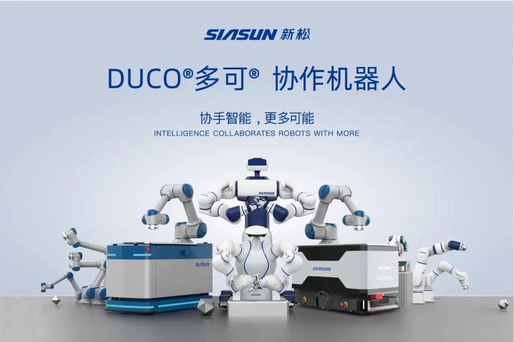 服务机器人设计哪家好,服务机器人哪家便宜