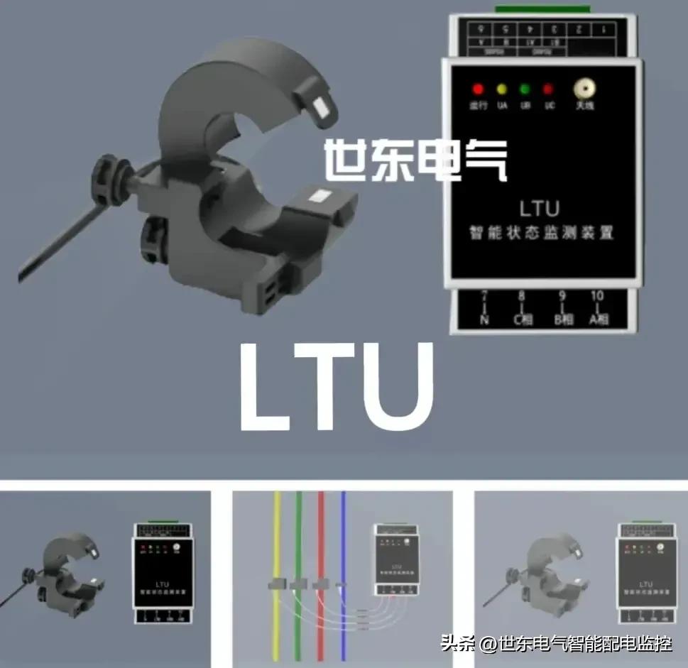电力载波能耗监控系统在线监测,电力监控仪表监控内容