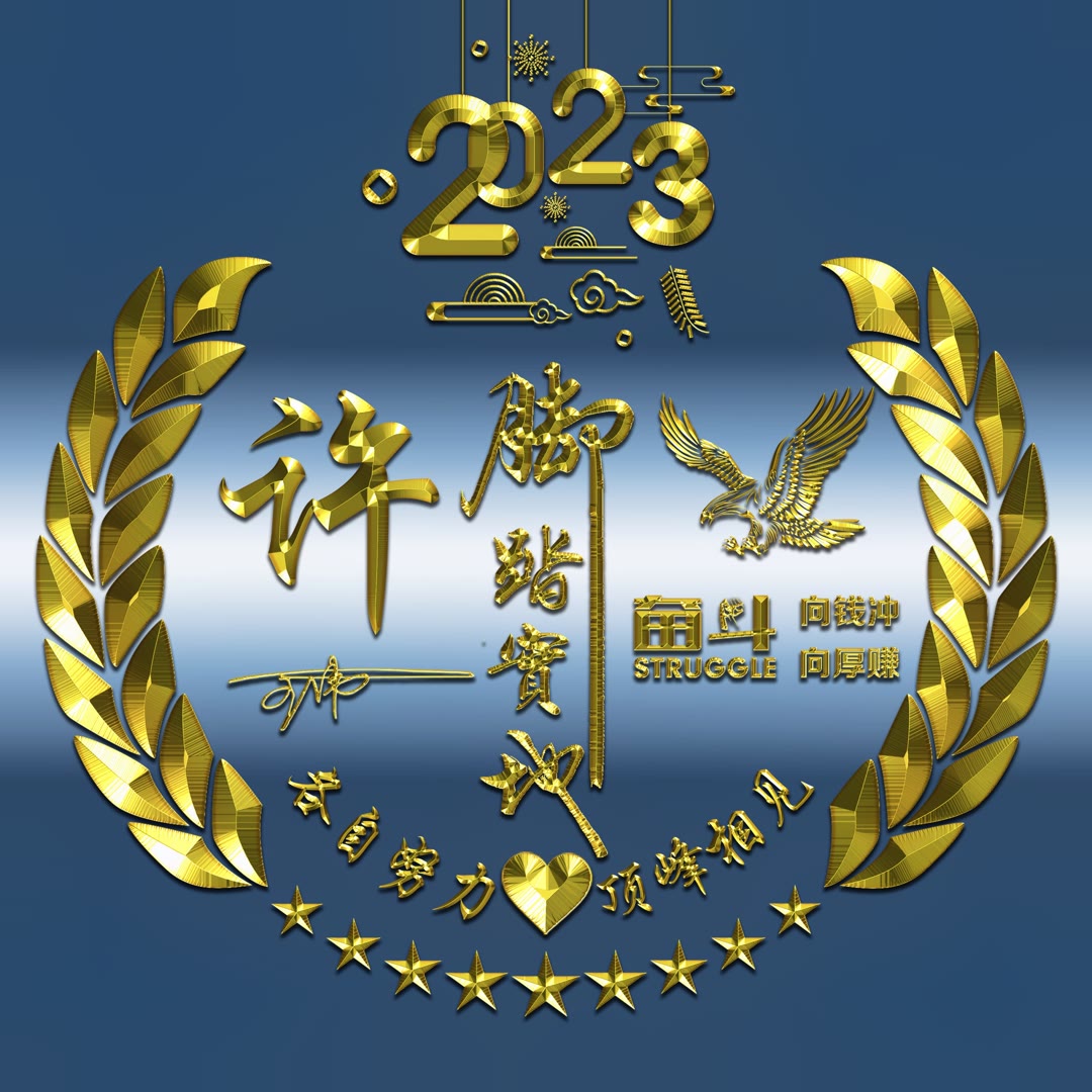 2023的微信头像,微信头像2024款高级感酷酷的