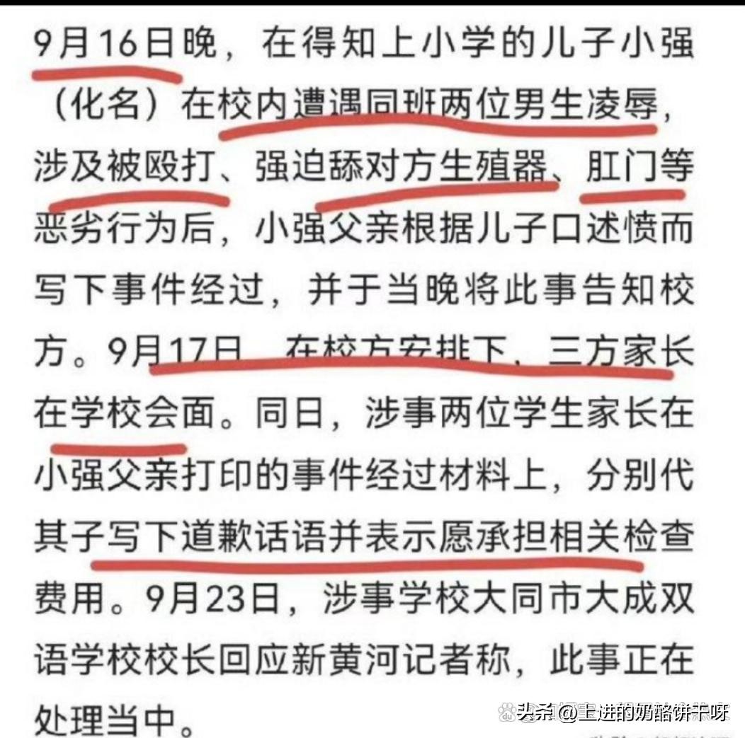 恶魔在人间凶手未成年,恶魔在人间13岁小孩