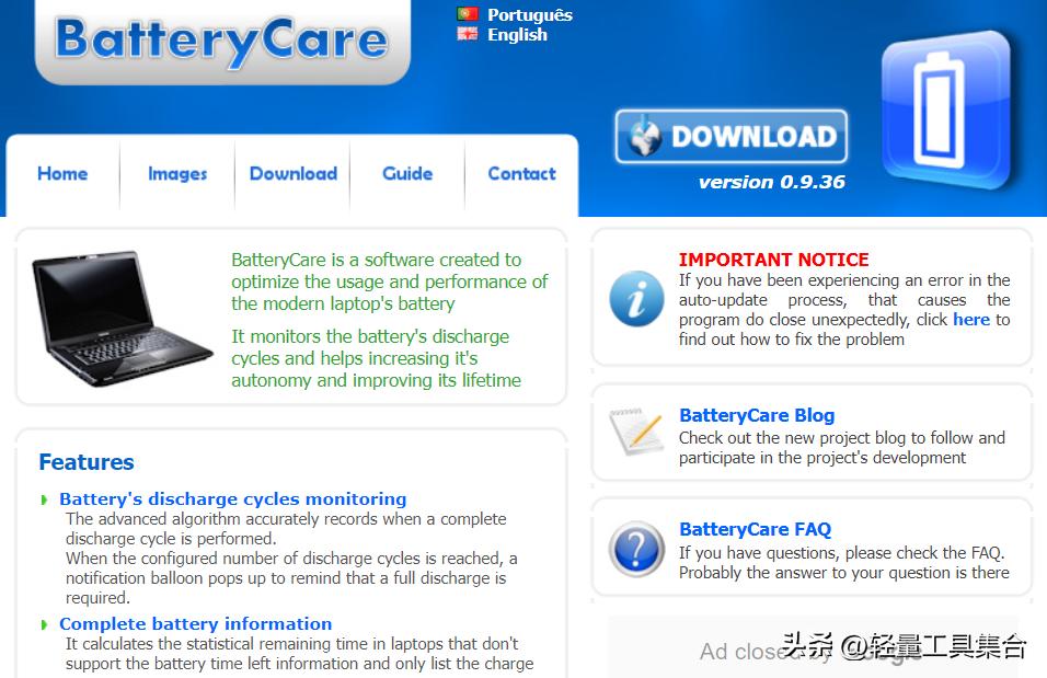 检测笔记本电池好坏专用工具,笔记本电池激活工具