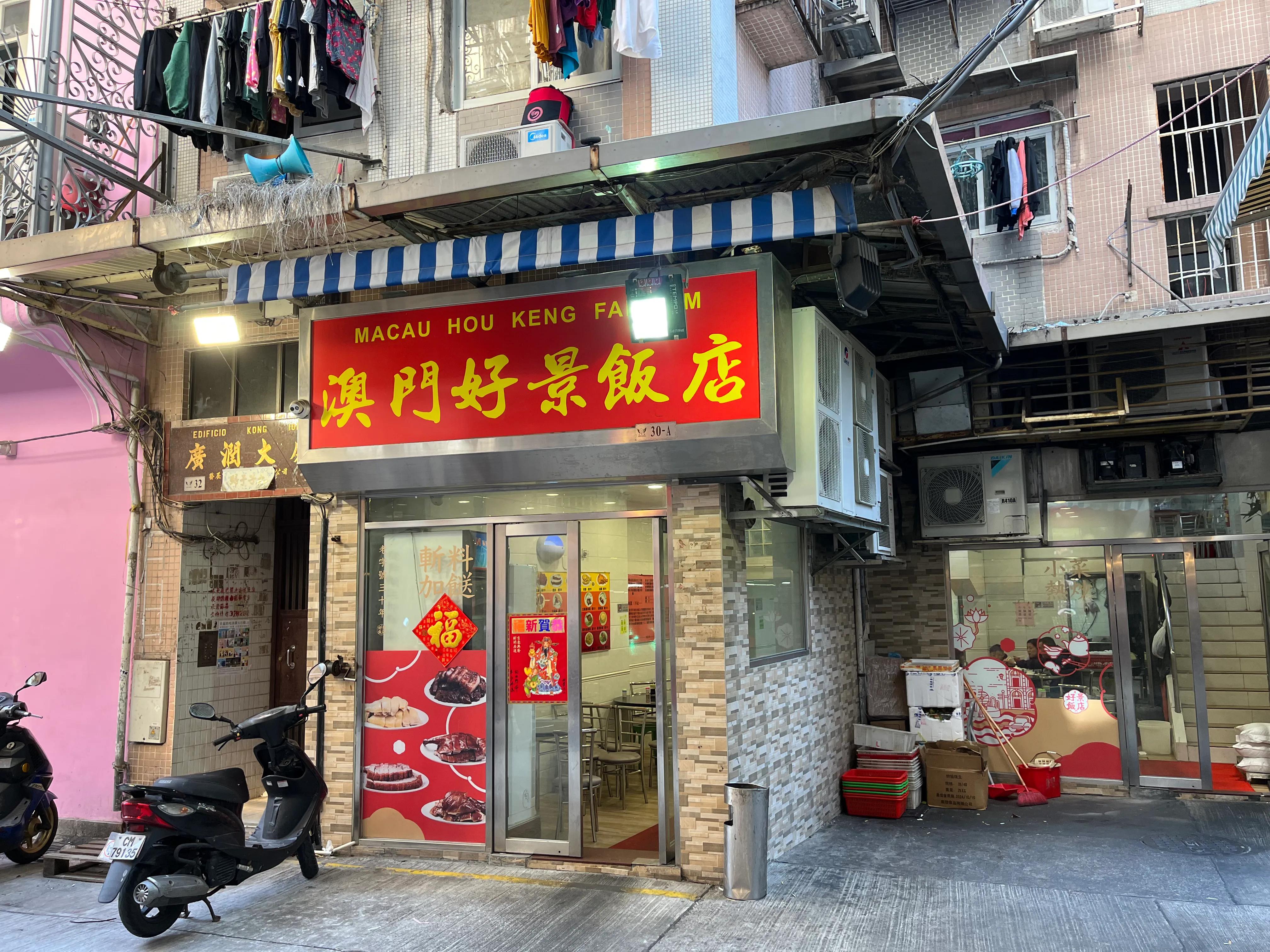 澳门一日游必备的攻略,澳门游攻略四天