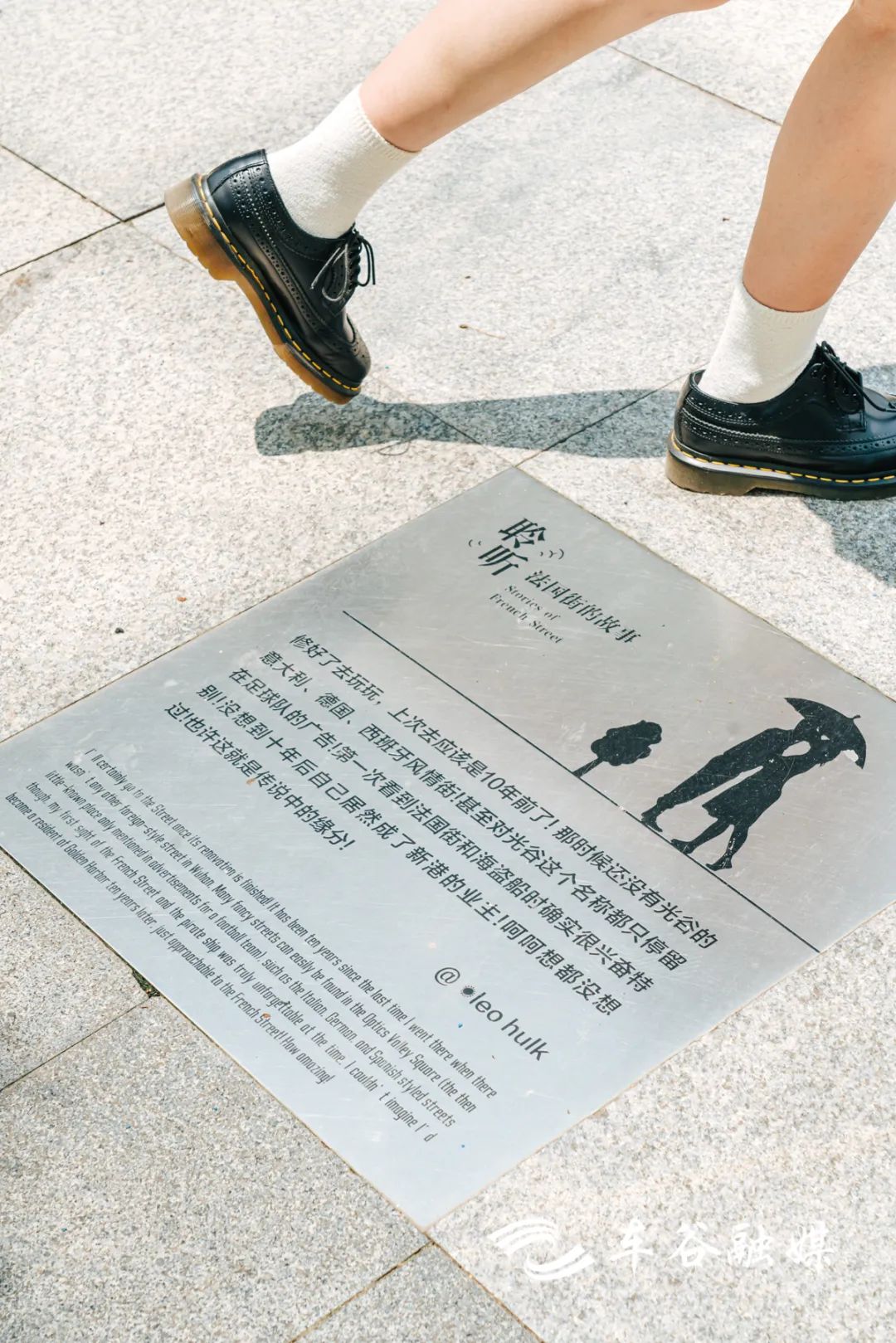 4条路线打开车谷Citywalk，收获N+美图