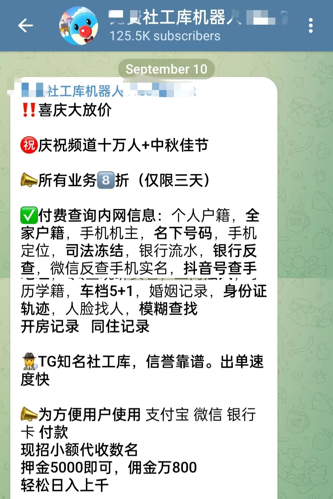 抓出轨定位器到底有多准,抓出轨证据定位仪推荐