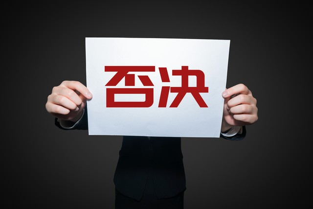 法定代表人的身份被冒用如何处理,退出法定代表人身份