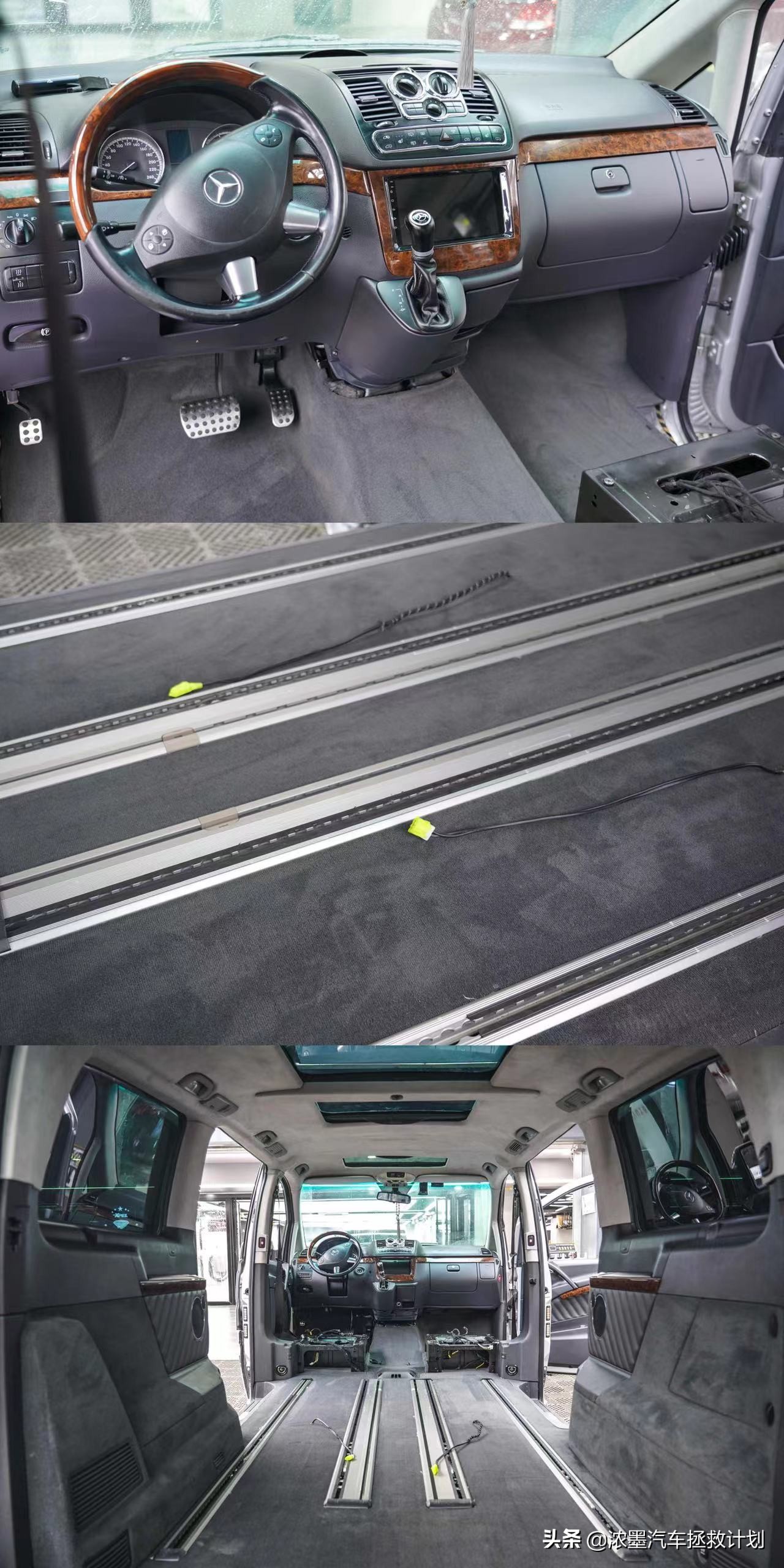 奔驰唯雅诺翻新全过程,奔驰唯雅诺翻新升级价格