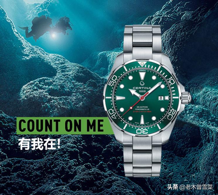 选好礼物,盘点几款最受男士欢迎的小众腕表