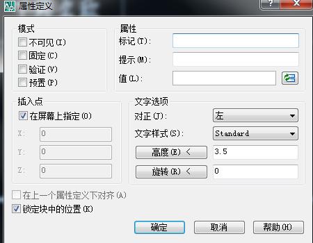 cad制作反复利用的图框块,cadvba怎么识别图框块