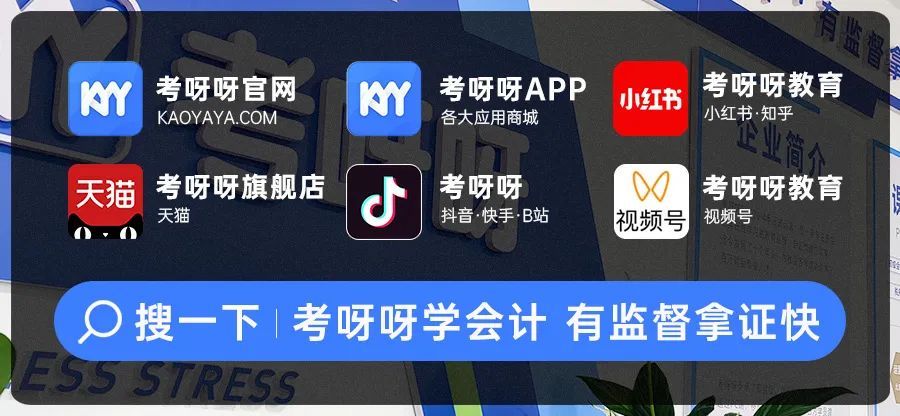 cpa官方教材价位,cpa官方教材2024出了吗