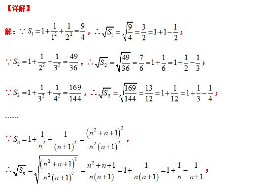 八下勤学早名校压轴题,八下尖子生每日一题视频讲解