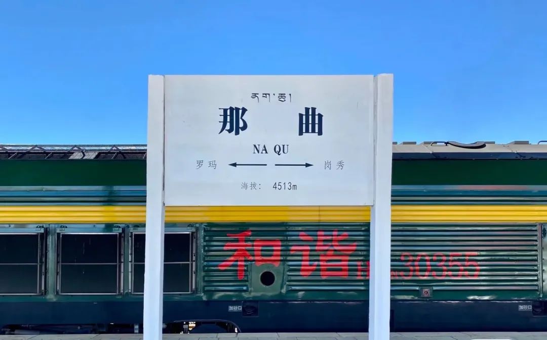 世界屋脊上有更挺拔的脊梁,世界屋脊上屋脊