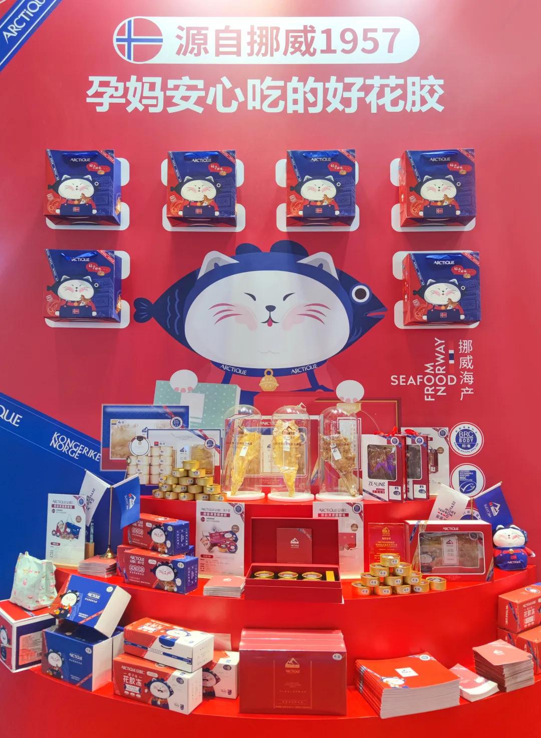 ARCTiQUE安嘉仁首推可持续环保理念，再次亮相进博会