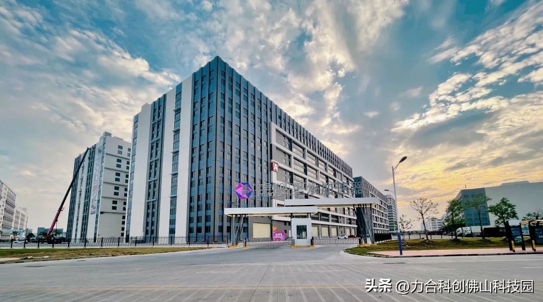 打造里水产业发展新极点!力合科创(里水)加速器开园