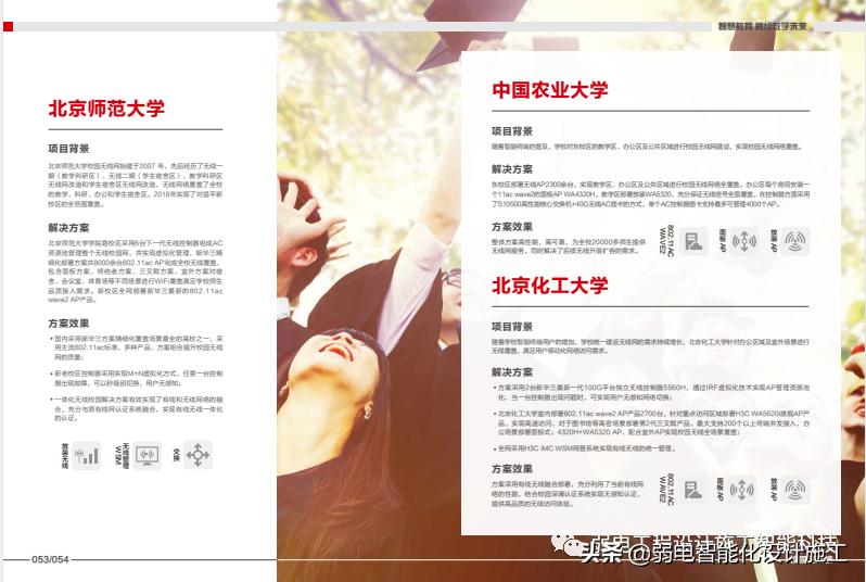 智慧教育是什么样的教育,智慧教育的十大意义是什么