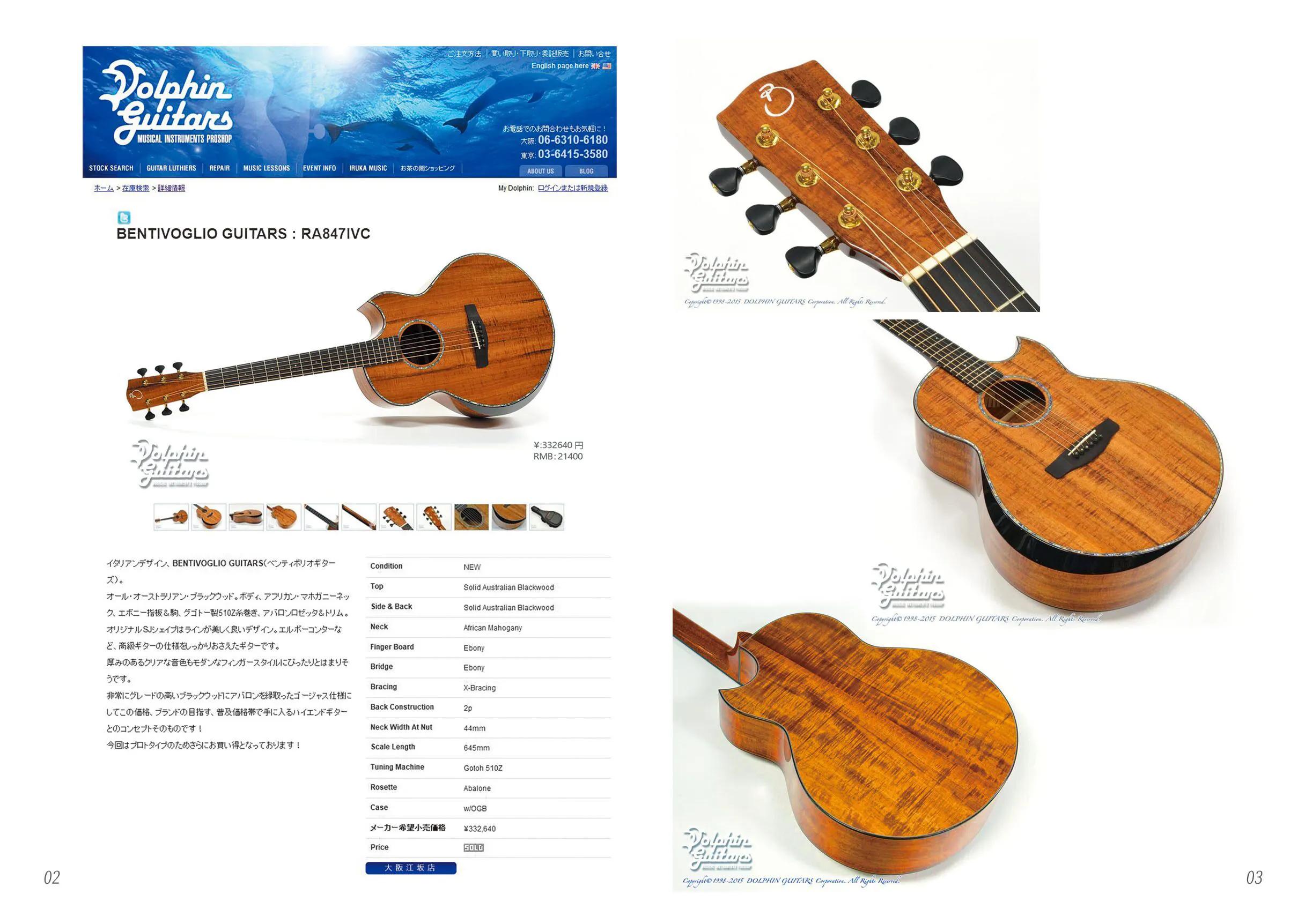 押尾桑木吉他教学视频,吉他押尾桑fight