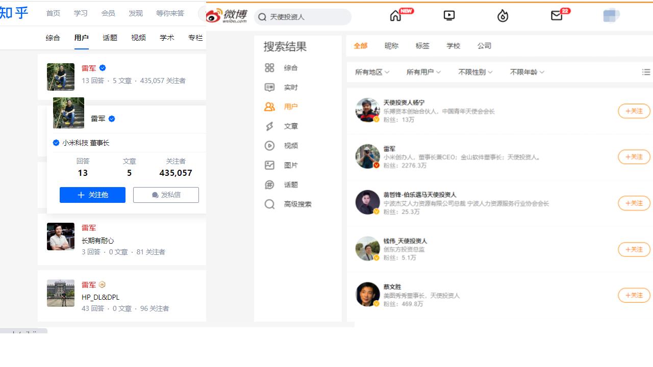 互联网大搜索,国内首家面向个人搜索平台