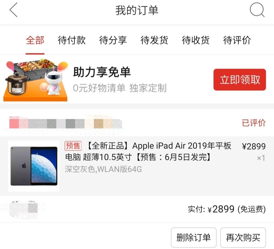 你在闲鱼干什么活呢,你在闲鱼赚了多少钱