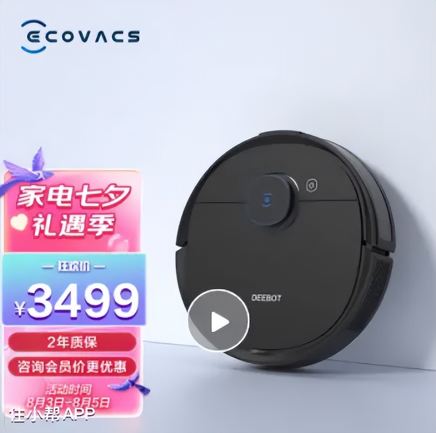 扫地机怎么选，来来来！看过来