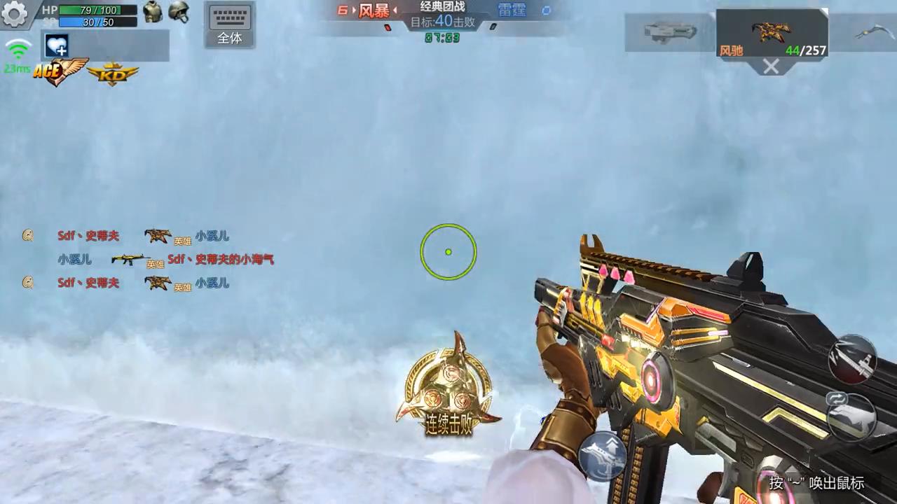 【单挑死斗】免费套装安排~添加视频#生死*击狙**手游