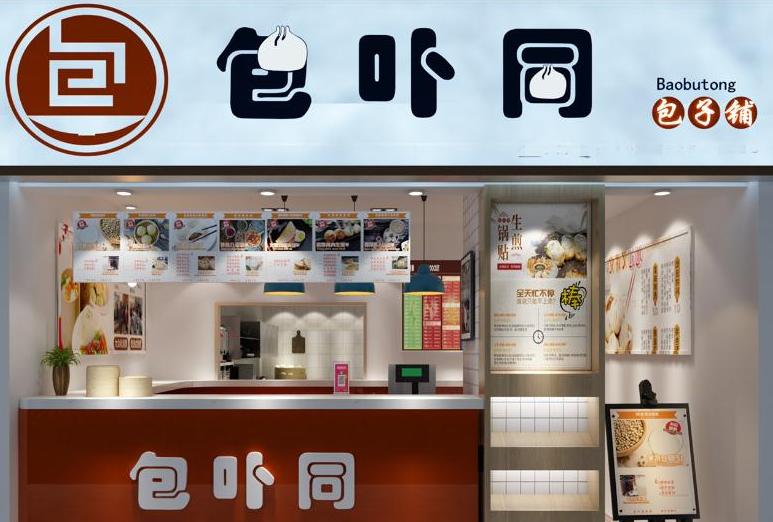 2023年包子加盟排行榜，洞察创业新风向