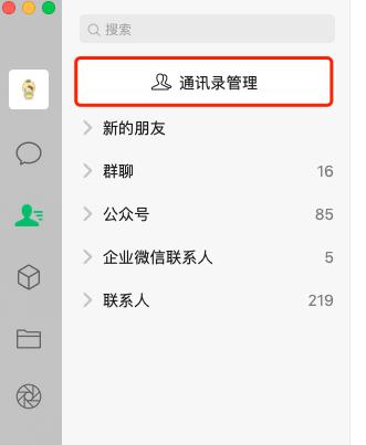 微信群发消息超过200人,微信群发助手限制人数吗