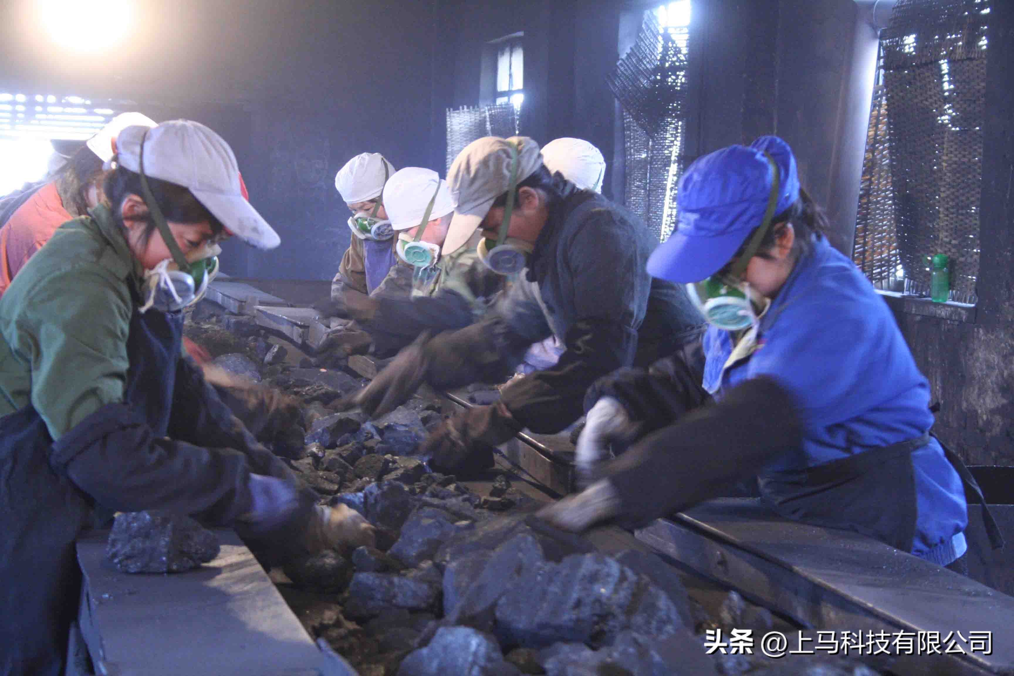 【科普】大部分人不知道的煤炭冷知识