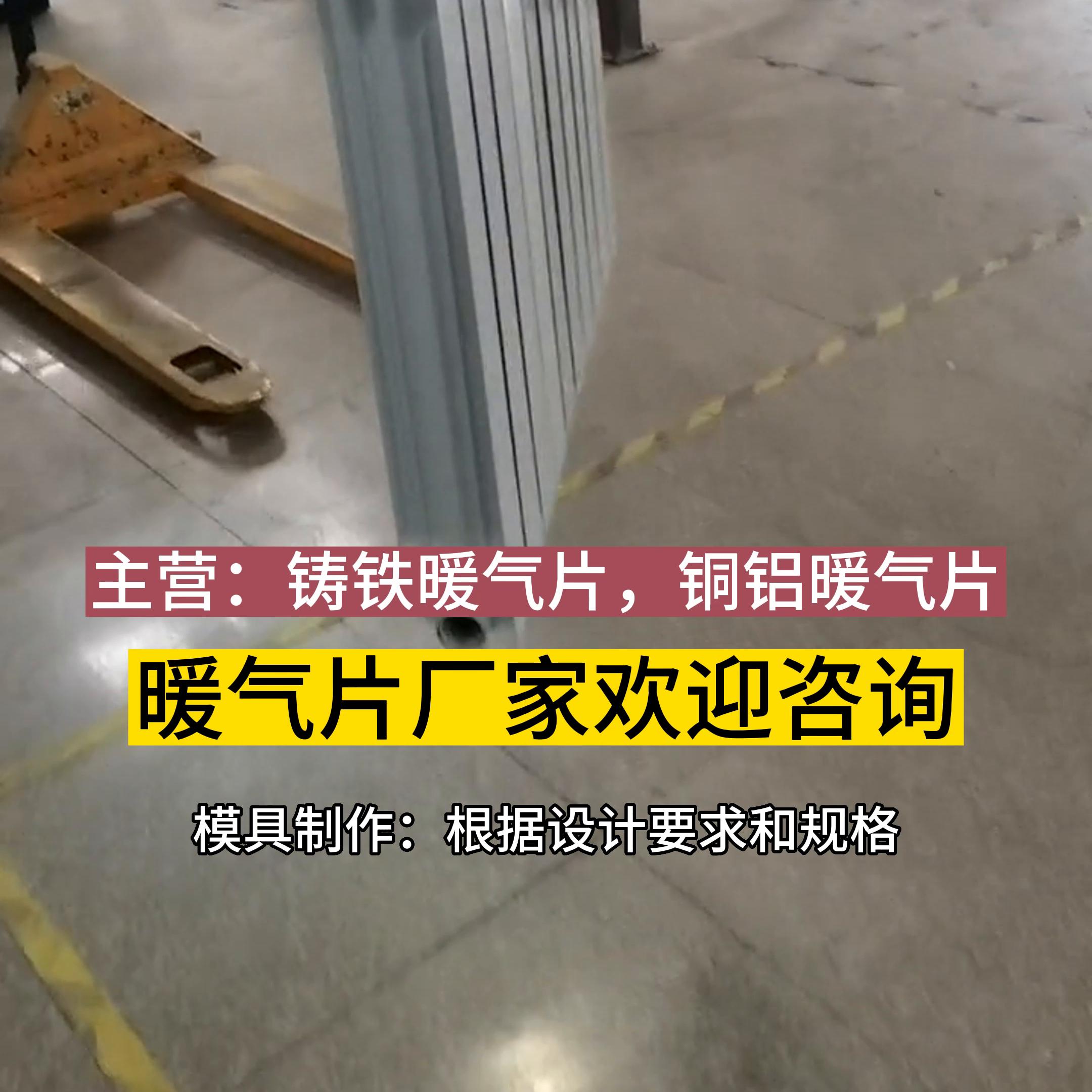 铸铝暖气片生产,铸铝暖气片效果好吗