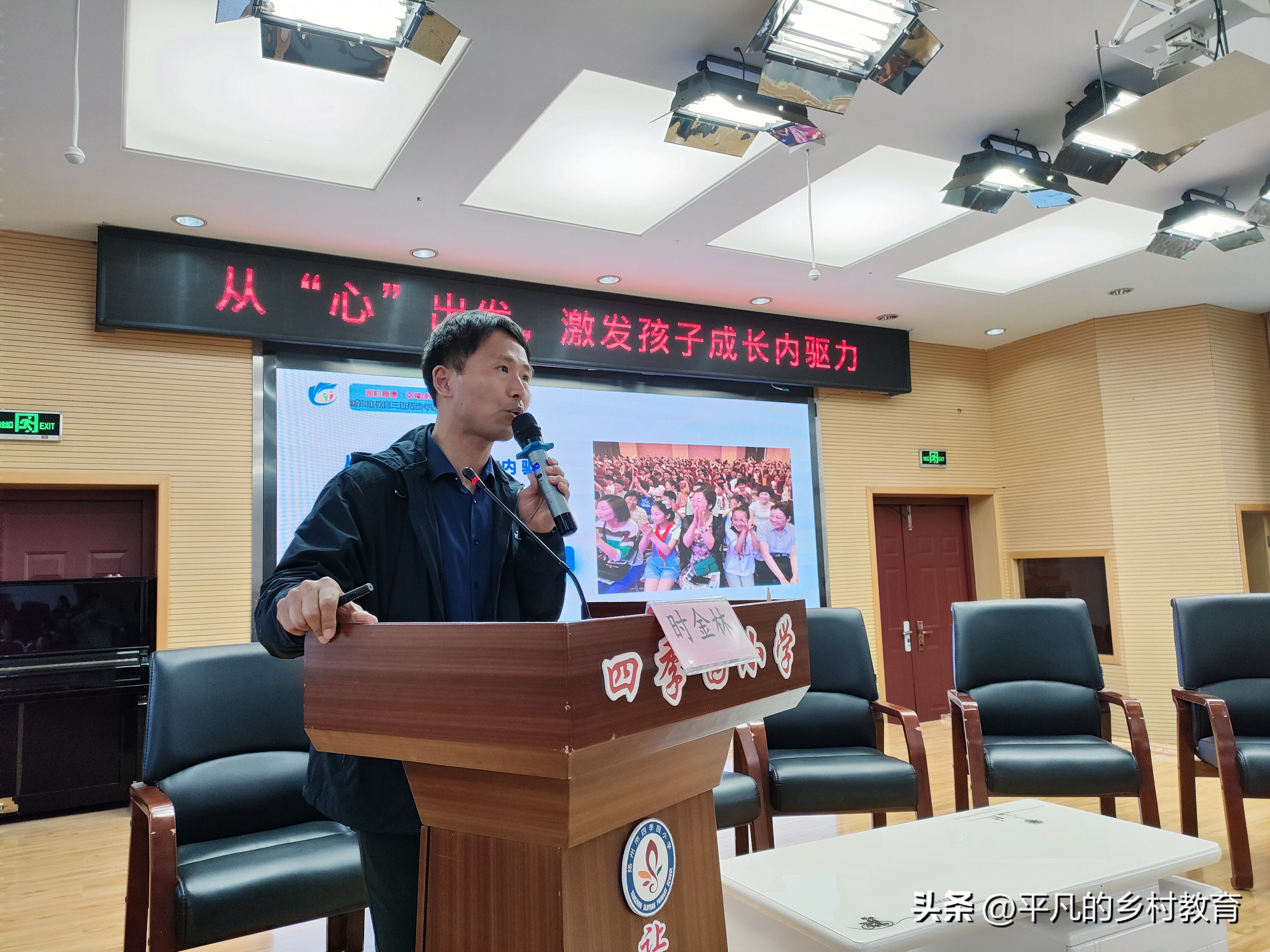 润心育德视频,启智润心赋能成长