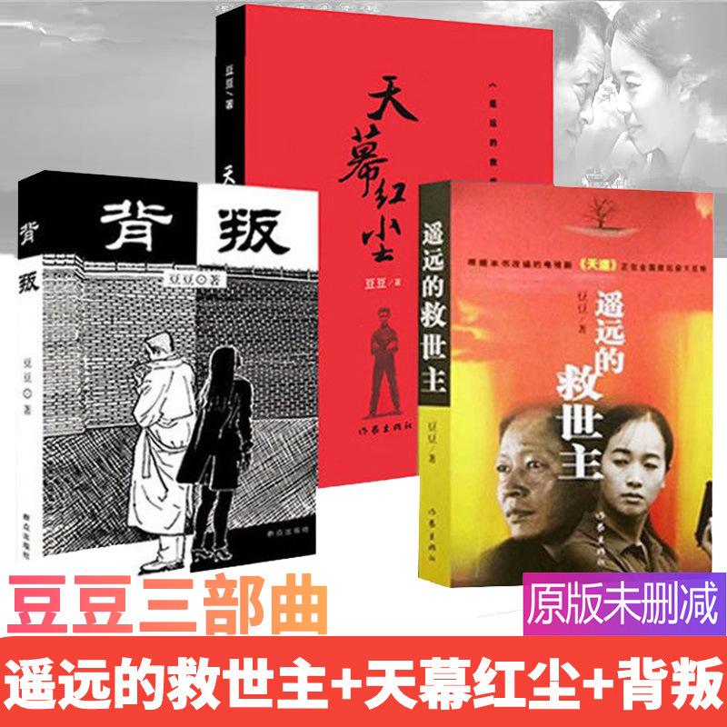 天道丁元英穷人赚不到钱的真相,天道丁元英对穷人的理解