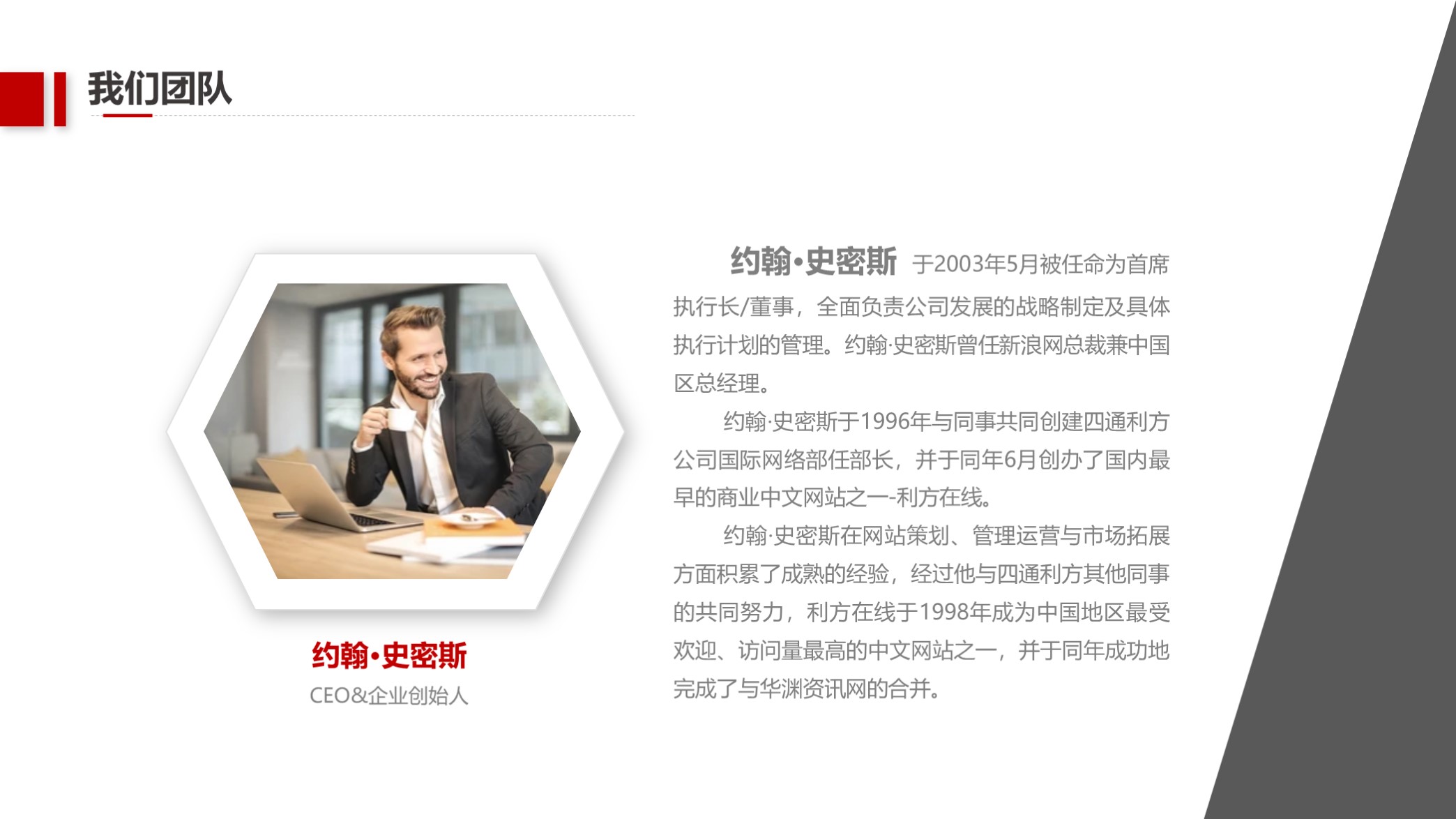 稳了原视频完整版,企业简介画册设计ppt模板